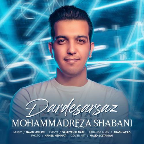 دانلود آهنگ دردسرساز دانلود آهنگ دردسرساز